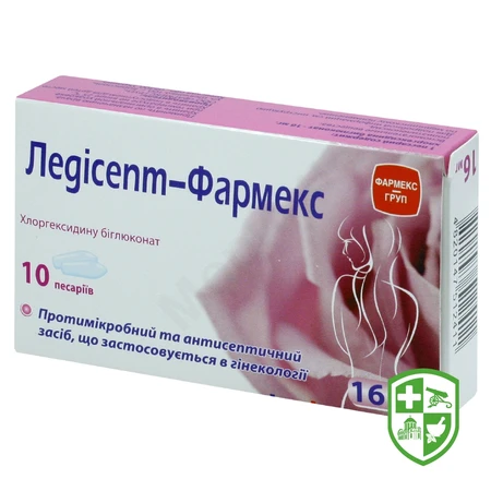 Біологічно активні речовини — Photo 17