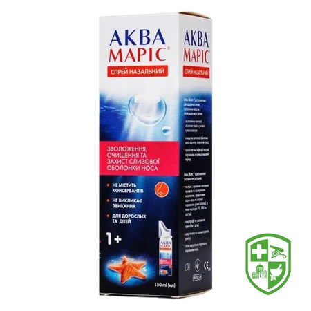 Медтехніка та вироби медичного призначення — Photo 8