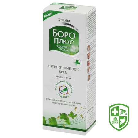 Догляд за обличчям та тілом — Photo 29