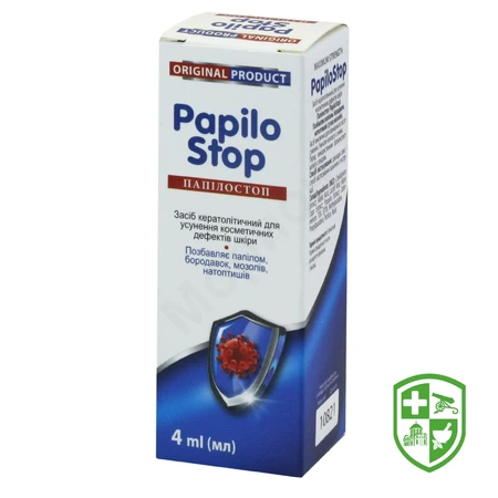 Товари народного споживання — Photo 15