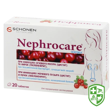 Біологічно активні речовини — Photo 1