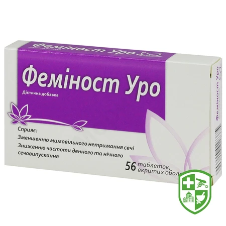 Біологічно активні речовини — Photo 2