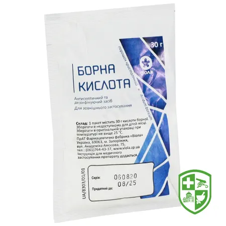 Антисептичні та дезінфекційні засоби — Photo 16