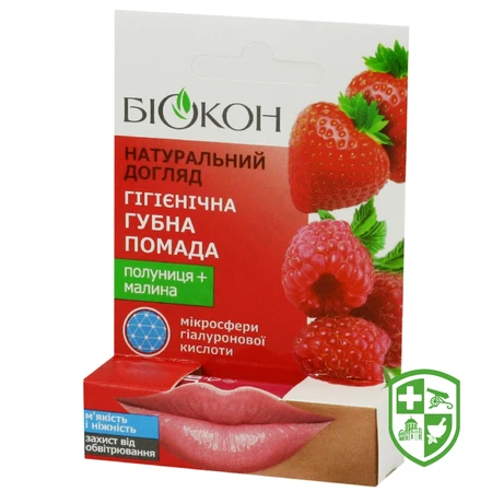 Краса та догляд — Photo 27