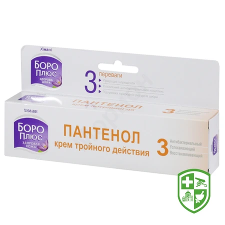 Краса та догляд — Photo 9