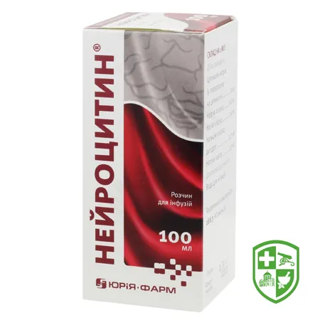 Кальцію хлорид р-н д/ін. 100 мг/мл 5.мл №10 — Photo 9