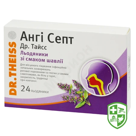 Стрепсілс оригінальний льодяники №24 — Photo 11