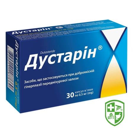 Аводарт капс. м'які 0,5 мг №90 — Photo 5