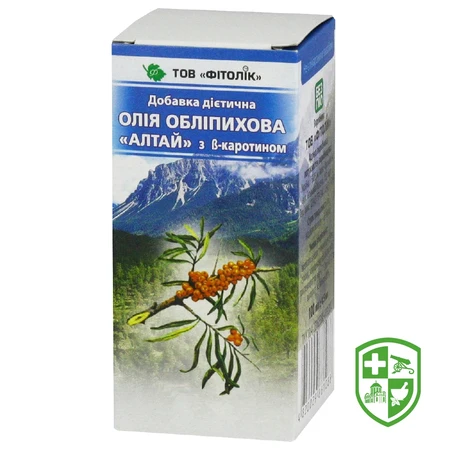 Біологічно активні речовини — Photo 11