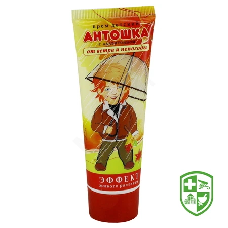 Товари для дітей та мам — Photo 11