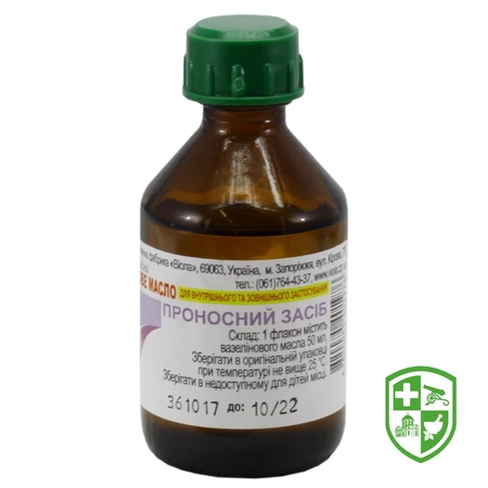 Лікарські засоби — Photo 29