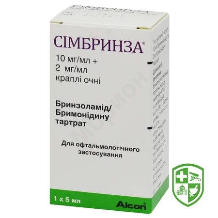 Бризаль крап. очні 1 % 5.мл №1 — Photo 4