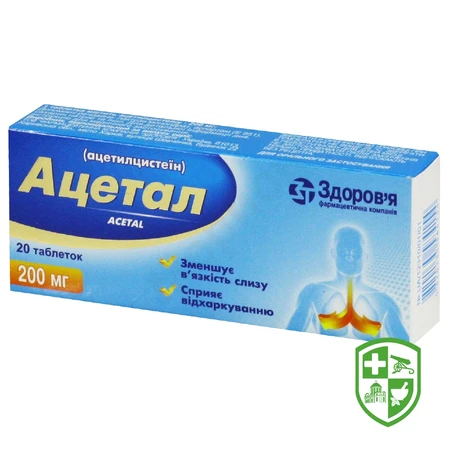 Респикс табл. №20 — Photo 7