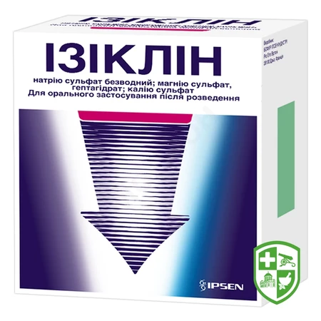 Препарати від закрепу — Photo 30