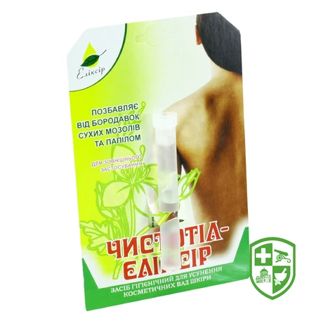 Товари народного споживання