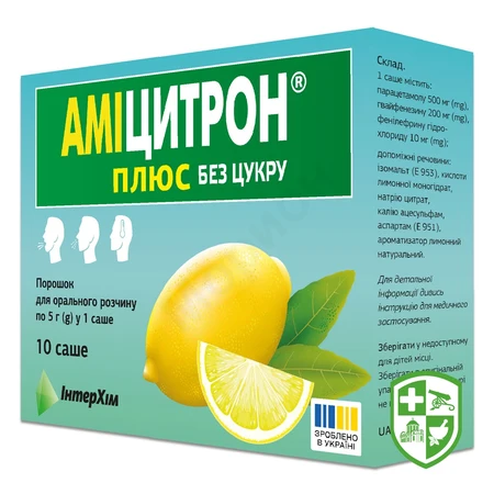 Catalog — Photo 27