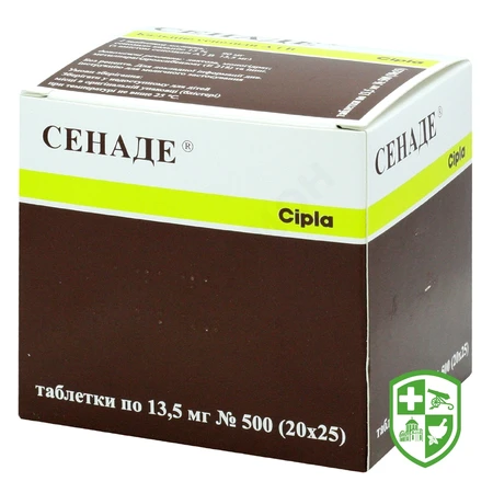 Сена 100 г — Photo 2