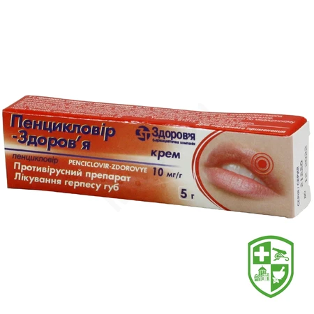 Лікарські засоби — Photo 24