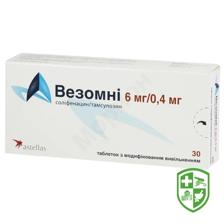 Аденорм капс. модиф. вивільн. 0,4 мг №30 — Photo 9