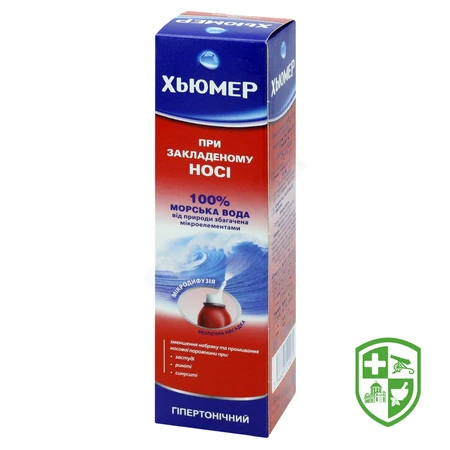 Медтехніка та вироби медичного призначення — Photo 19