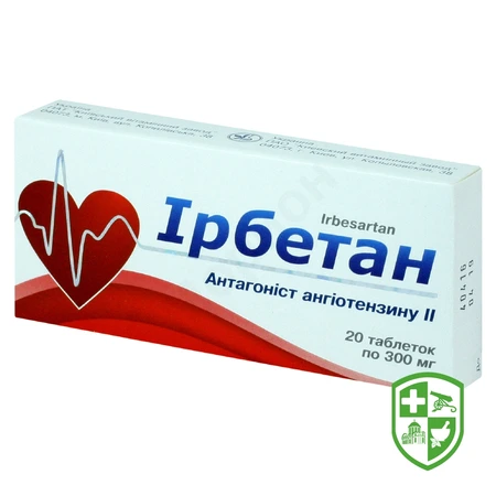 Препарати для лікування серця та судин — Photo 28