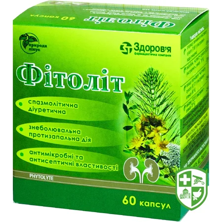 Хвоща польового трава трава 50.г — Photo 5