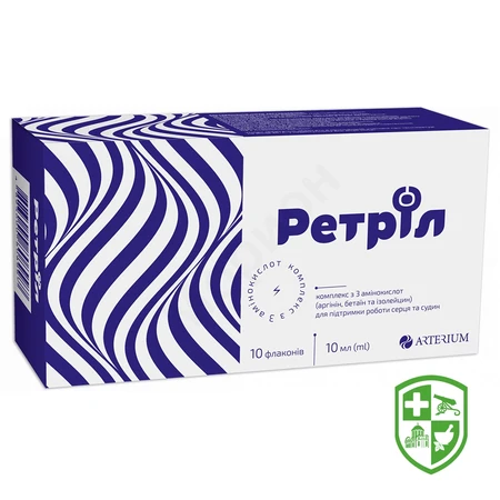 Біологічно активні речовини — Photo 18