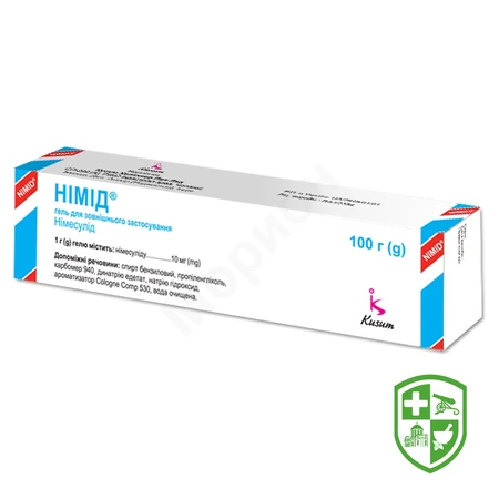 Німелган гран. д/сусп. 100 мг 2.г №30 — Photo 11