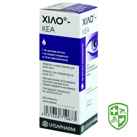 Бепантен крем 5 % 30.г №1 — Photo 11