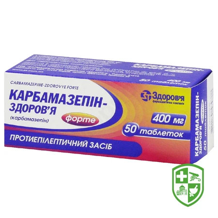 Карбамазепін табл. 200 мг №20 — Photo 3