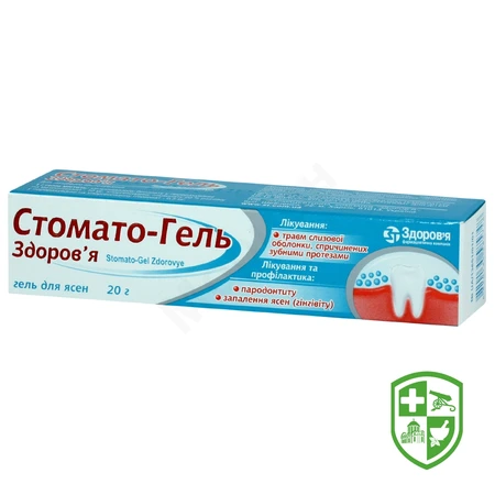 Хлоргексидин р-н 0,05 % 100.мл — Photo 8